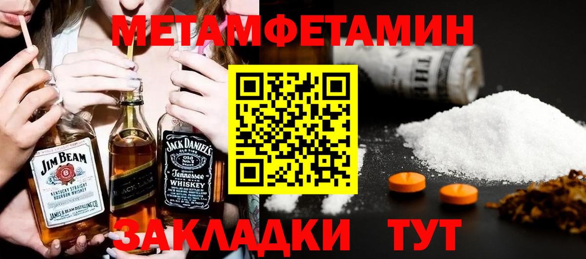 Орехово-Зуево  АМФ  Вход с VPN  АМФ Розовый 