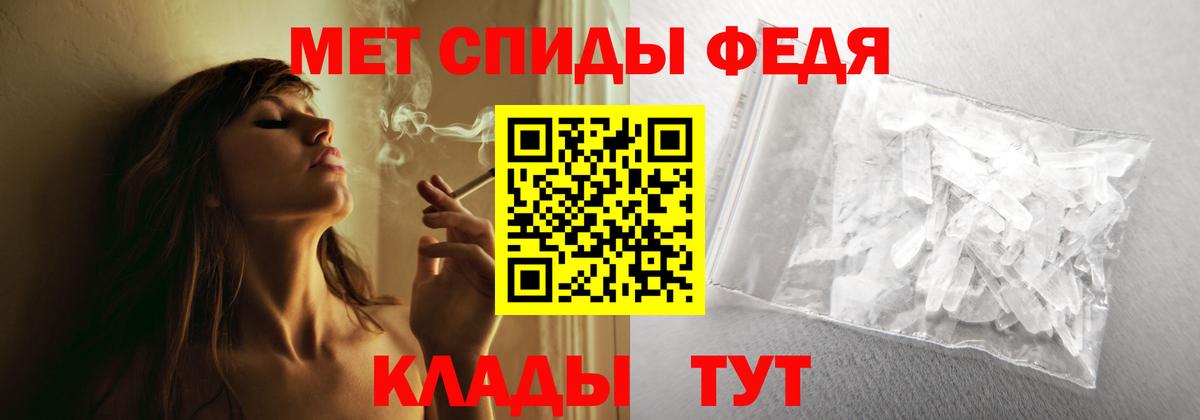 Амфетамин 97% Орехово-Зуево