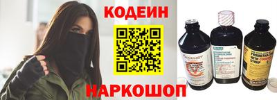 скорость Славгород