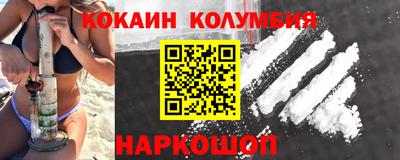 амф Славянск-на-Кубани