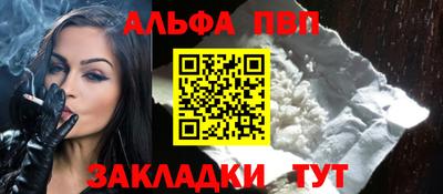 амф Славянск-на-Кубани