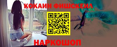 амф Славянск-на-Кубани