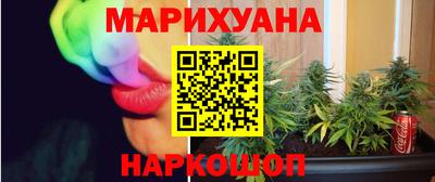 амф Славянск-на-Кубани