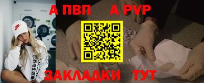 амф Славянск-на-Кубани