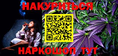 амф Славянск-на-Кубани