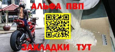 скорость Славгород