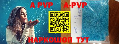 скорость Славгород