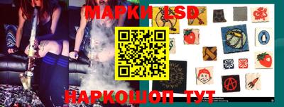 амф Славянск-на-Кубани