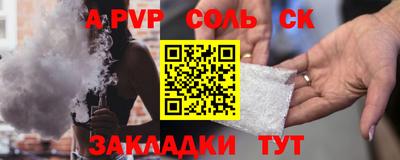 скорость Славгород