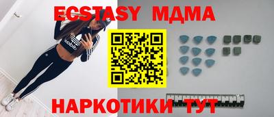твердый Сланцы