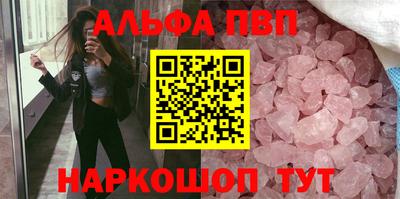 амф Славянск-на-Кубани