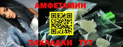скорость Славгород