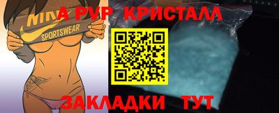 скорость Славгород