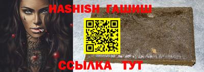 твердый Сланцы