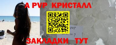 скорость Славгород