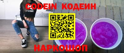 амф Славянск-на-Кубани