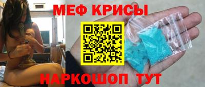 скорость Славгород