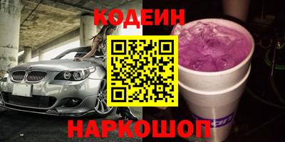 амф Славянск-на-Кубани