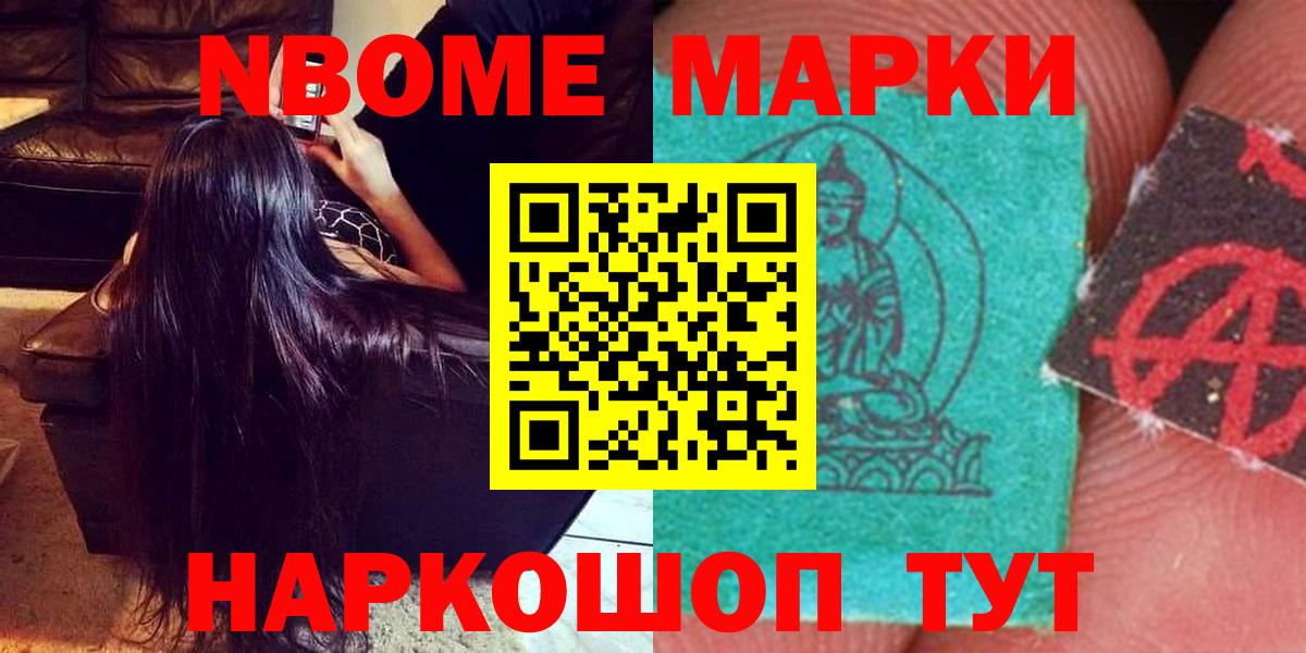 Лсд 25 экстази ecstasy Орехово-Зуево