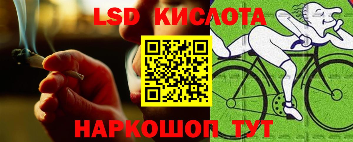 ЛСД экстази ecstasy  Вход с VPN  ЛСД экстази ecstasy  Орехово-Зуево 