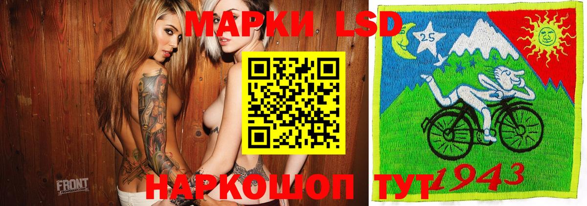 Марки N-bome 1,8мг Орехово-Зуево
