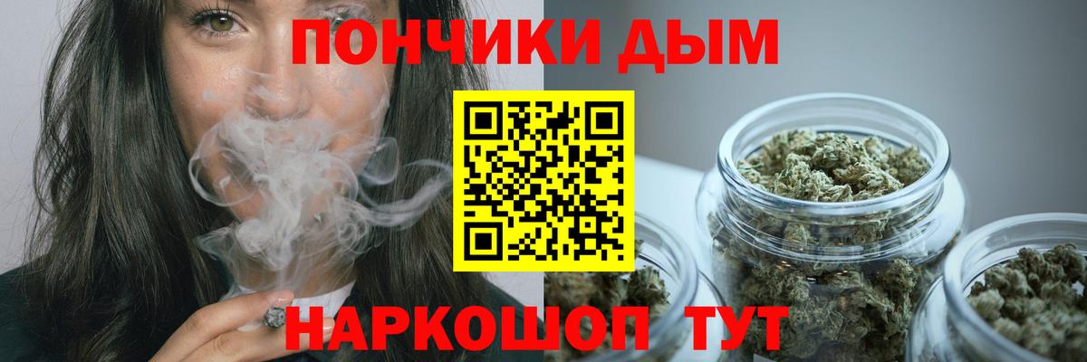 Шишки марихуана гибрид  Бошки Шишки гибрид  Орехово-Зуево  Марихуана LSD WEED  Вход с VPN  Канабис Bruce Banner 