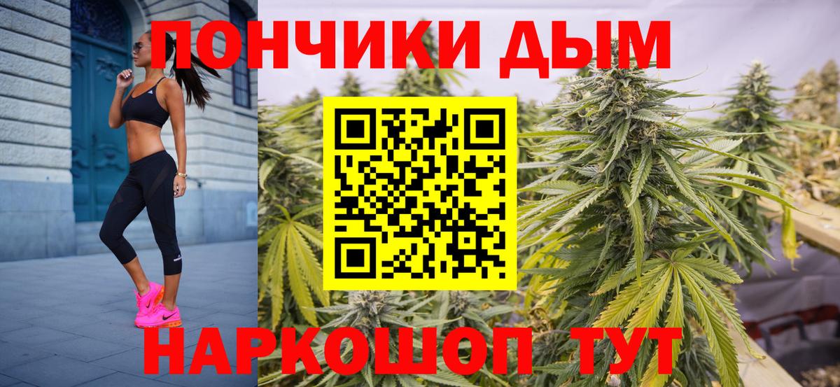 Бошки Шишки Amnesia Орехово-Зуево